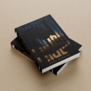 ᲓᲘᲣᲜᲘ: ᲛᲔᲡᲘᲐ (ᲬᲘᲒᲜᲘ 2)