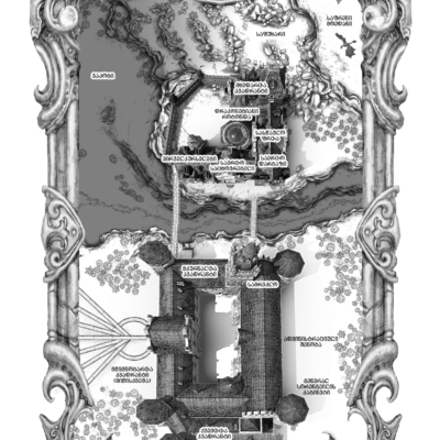 მეოთხე ფრთა, ბასგიათის სამხედრო სასწავლებელი